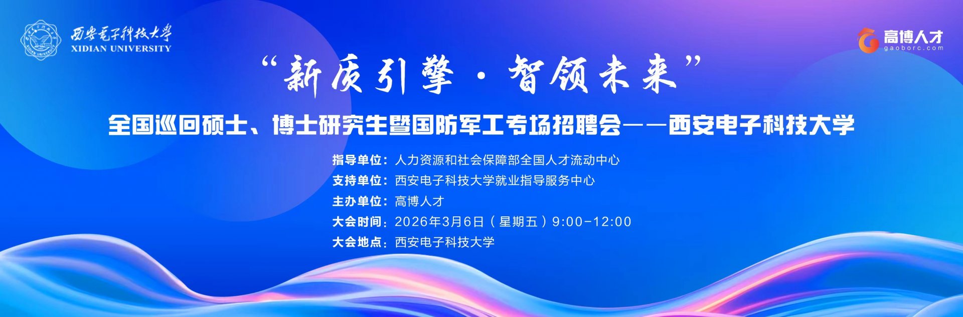 单位服务
